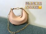 Fendi 031