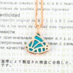 BVLGARI Divas?? Dream Necklace - 图片 3
