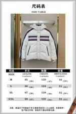 Dior Clashing Stripes Pentagram Down Jacket - 图片 10