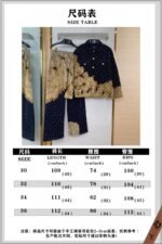 LV Firedown Bonfire Cotton Suit Pants - 图片 10