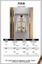 Chanel chambray jacket - 图片 10