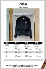 Miu Miu Logo Velvet Jacket - 图片 10