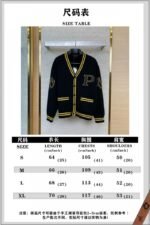 Prada Octopus Wool Knit Cardigan - 图片 10