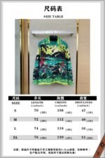LV Tropical Rainforest Lapel Shirt - 图片 10
