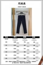 Dior Full Print Jacquard Denim Suit Trousers - 图片 10