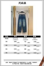LV turquoise denim trousers - 图片 10