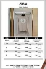 Dior Logo Embroidered Crew Neck Jumper - 图片 10