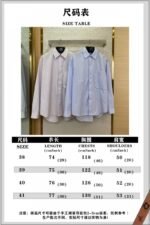 Dior Logo Lapel Shirt 1 - 图片 10