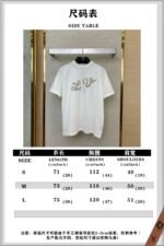 LV Ribbon Embroidered Knit Short Sleeve T-Shirt - 图片 10
