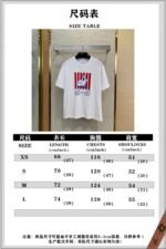 Bottega Veneta White Rabbit Print Short Sleeve T-Shirt - 图片 10