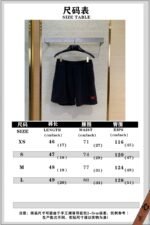Balenciaga Wheat Ears Embroidered Shorts - 图片 10