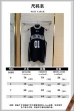 Balenciaga Knitted Basketball Vest - 图片 10