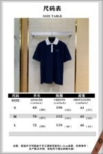 Miu Miu Colour Block Collar Beaded Short Sleeve Polo Shirt - 图片 10