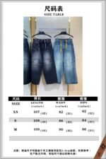 Balenciaga Fancy Drawstring Jeans Blue - 图片 10