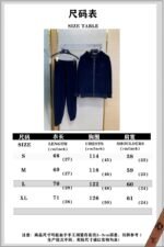 Fendi Logo Embroidered Corduroy Casual Sweatshirt - 图片 10