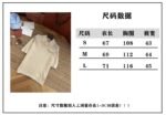 Bottega Veneta Triangle Knit Short Sleeve - 图片 10
