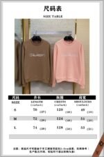 LV Hand Signed Embroidered Monogram Crew Sweatshirt Brown - 图片 10