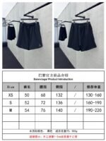 Balenciaga Bb Embroidered Shorts - 图片 10