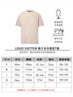 lv cotton terry embroidered short sleeves - 图片 10