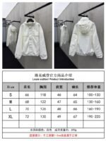 lv windproof jacket coat - 图片 10