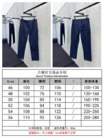 gucci webbing cotton long pants - 图片 10
