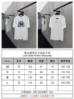 lv rainbow cloud short sleeve - 图片 10