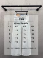Maison Margiela paper label distressed jeans 2 - 图片 10