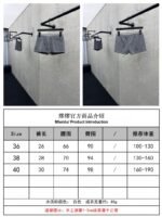 Miu Miu New Gray Striped Shorts - 图片 10