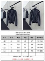 Prada Striped Embroidered Cardigan Sweater - 图片 10