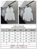 Balenciaga Rambo Co-Branded Embroidered Shirt - 图片 10