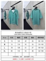 lv silk printed lapel short sleeve shirt - 图片 10
