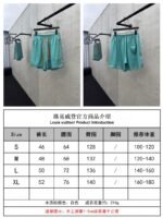 lv silk printed drawstring shorts - 图片 10