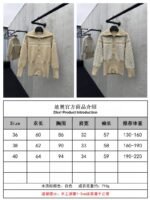 Dior Lapel Jacquard Double Face Knit Jacket 1 - 图片 10