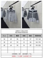 Dior Lapel Jacquard Double Face Knit Jacket 2 - 图片 10
