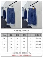 lv printed button and zipper flap jeans - 图片 10