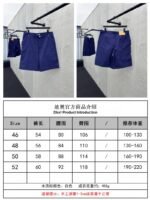 Dior Lh Hamill Co-Branded Shorts 1 - 图片 10