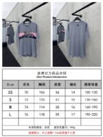 Dior Co-Branded Hamilton Knit Short Sleeve - 图片 10
