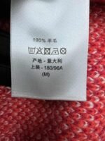 Dior Jacquard Knit Mohair Cardigan 1 - 图片 9