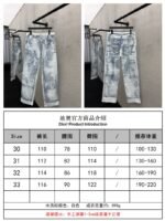 Dior Mask Print Trousers - 图片 10