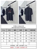 Balenciaga X Puma Puma Print Short Sleeve 1 - 图片 10