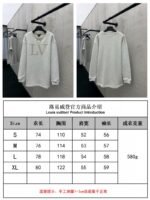 Lv Rhinestones Rhinestone Crew Neck Sweatshirt - 图片 10