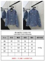 Lv Hickory Cherry Blossom Rhinestone Jacket - 图片 10