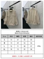Miu Miu Plaid Belted Jacket - 图片 10