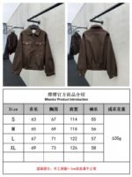 Miu Miu Letter Logo Embroidered Pointed Collar Zipper Long Sleeve Jacket Jacket - 图片 10