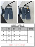 Lv Quilted Zipper Straight Leg Embroidered Jeans - 图片 10