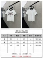 Dior Cotton Knit Round Neck Printed Short Sleeve Shirt - 图片 10