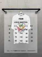 LV Conch Print Short Sleeve Shirt - 图片 10