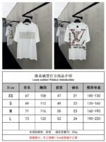 LV brand logo print round neck short sleeve T-shirt - 图片 10