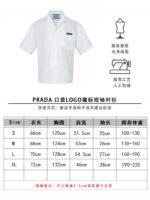 Prada Pocket Logo Short Sleeve Shirt - 图片 10