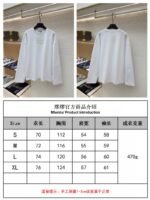 Miu Miu Embroidered Burnout Logo Long Sleeve 1 - 图片 10